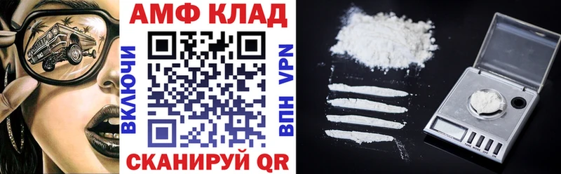 дарнет шоп  Кодинск  АМФЕТАМИН Розовый 
