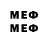 МЕТАДОН VHQ SweetRevenge