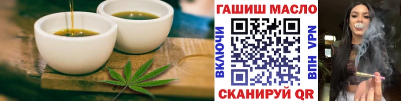 Еда ТГК конопля Кодинск
