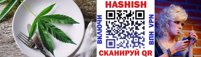 сколько стоит  Кодинск  ссылка на мегу ONION  Еда ТГК марихуана 