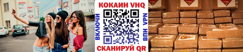 COCAIN FishScale наркошоп Кодинск