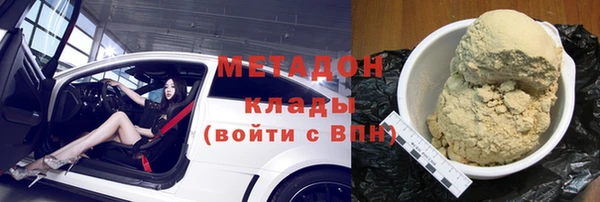 гашик Белокуриха