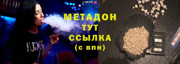 гашик Белокуриха
