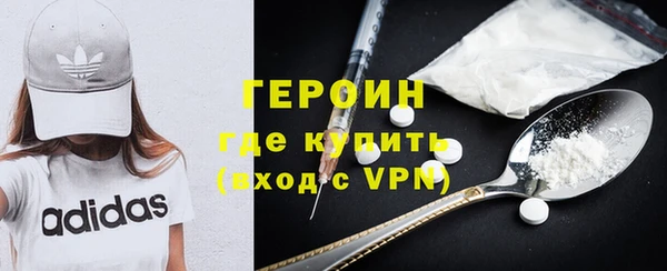 бутик Сафоново