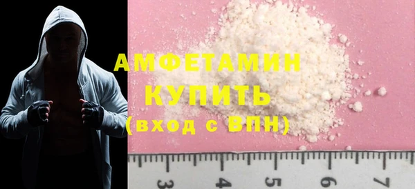 гашик Белокуриха