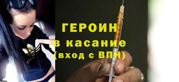 гашик Белокуриха