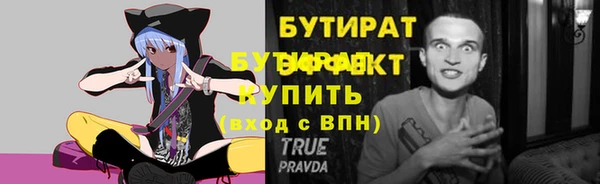 не бодяженный Беломорск