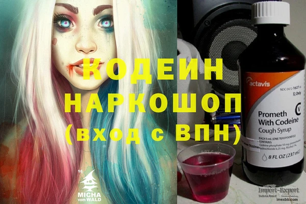 Альфа ПВП Балахна