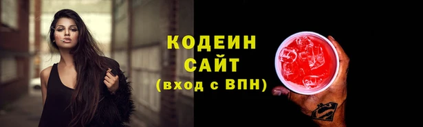 бутик Сафоново