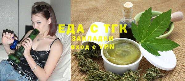 прущие крисы Сатка