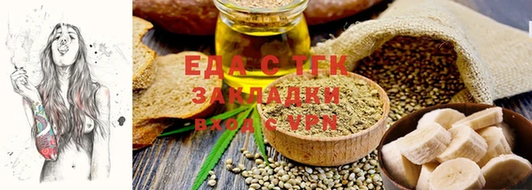 гашик Белокуриха