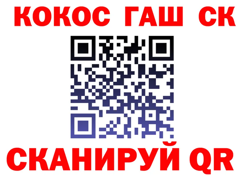 АМФ 98% ссылки это блэк спрут Кодинск