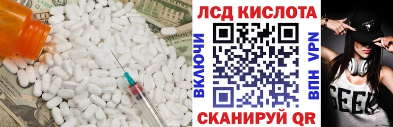 продажа наркотиков  Кодинск  LSD-25 экстази ecstasy 