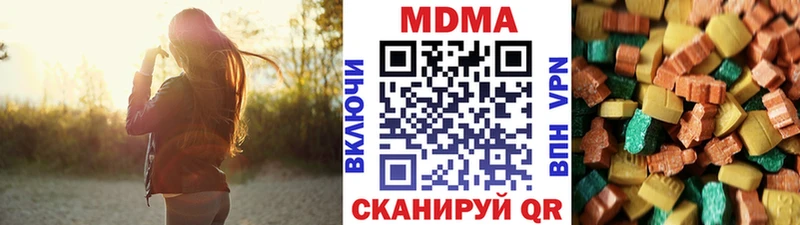 МДМА кристаллы  Кодинск 