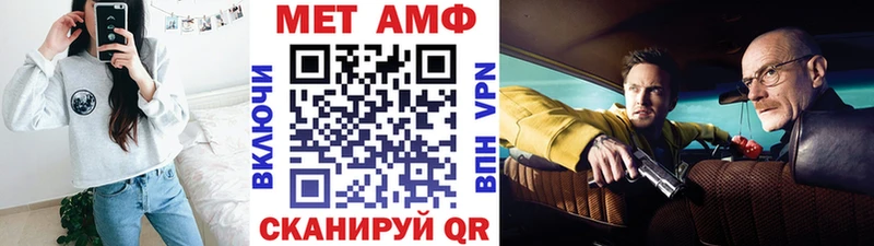 МЕТАМФЕТАМИН витя  Кодинск 
